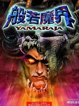 Yamaraja
