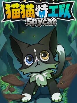 SpyCat: Codename Wu