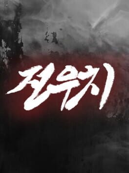 Jeon Woo-chi