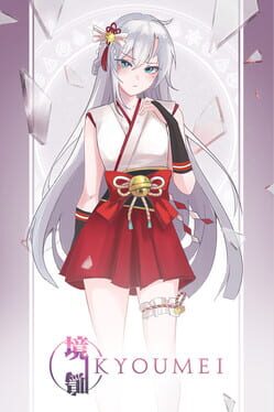 Kyoumei