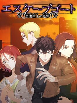 Escape Goat: Azuma Eiji no Enzai