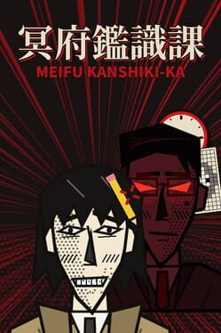 Meifu Kanshiki-Ka: The Underworld Forensics Division