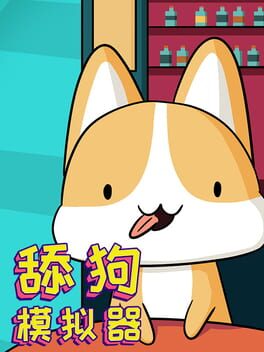Dog Licking Simulator