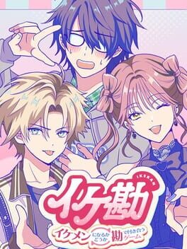 Ikemen Big Bang: A Dating Game About Potentially Hot Guys