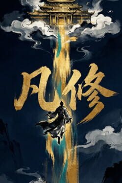 Fan Xiu