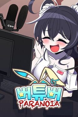 Vtuber Paranoia