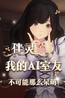 Spirit Companion: My AI Roommate Can’t Be This Adorable