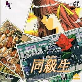 Doukyuusei Classmates