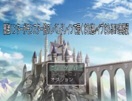 The Ultimate Hunter Falls Prey to a Monster Girl Level Draining Reverse R*P*G