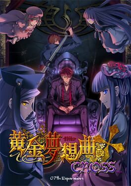 Umineko: Ougon Musou Kyoku – Cross
