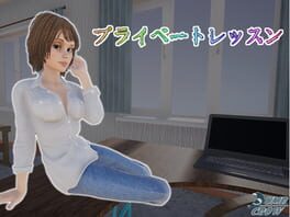 Private Lessons