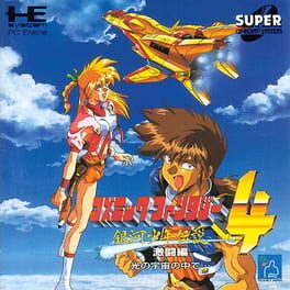 Cosmic Fantasy 4: Ginga Shounen Densetsu – Gekitou-hen: Hikari no Umi no Naka de…