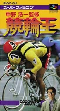 Nakano Kouichi Kanshuu: Keirin-ou