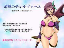 Tilvaryu Recollections