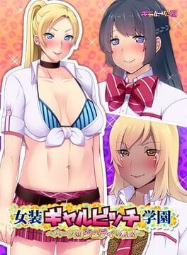 Josou Gal Bitch Gakuen: Half Musume Judy no Yuuwaku