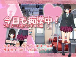 Another Day of Chikan! Vol7 Cool Beauty Schoolgirl in a Band