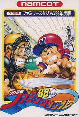 Pro Yakyuu Family Stadium ’88: Nendo-ban