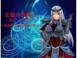 Hellfrost Dark Knight Styria: The Ultimate Knight Falleth Flesh Toilet