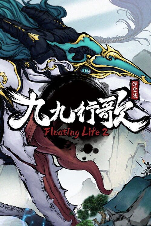 Floating Life 2 - Kotaku