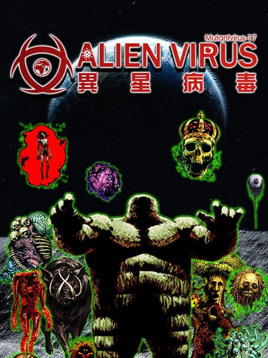 Alien Virus - Kotaku