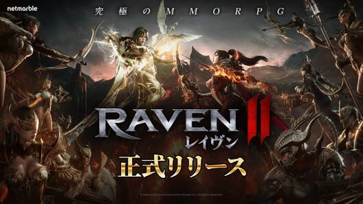 Ruvel 2 Raven 2 - Kotaku