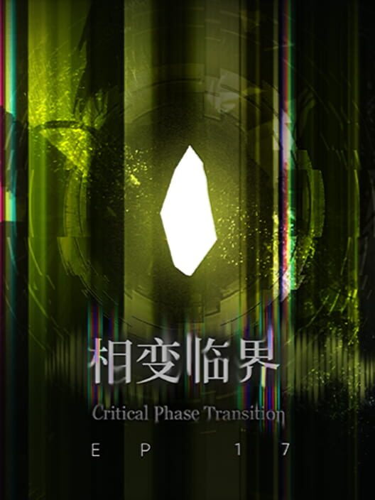 Arknights Episode 17: Critical Phase Transition - Kotaku