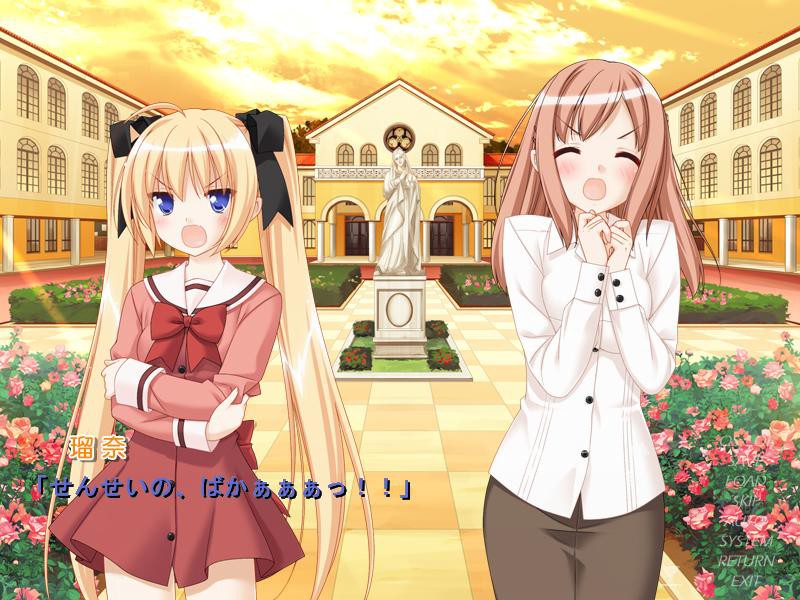 Sono Hanabira ni Kuchizuke o: Amakute Hoshikute Torokeru Chuu