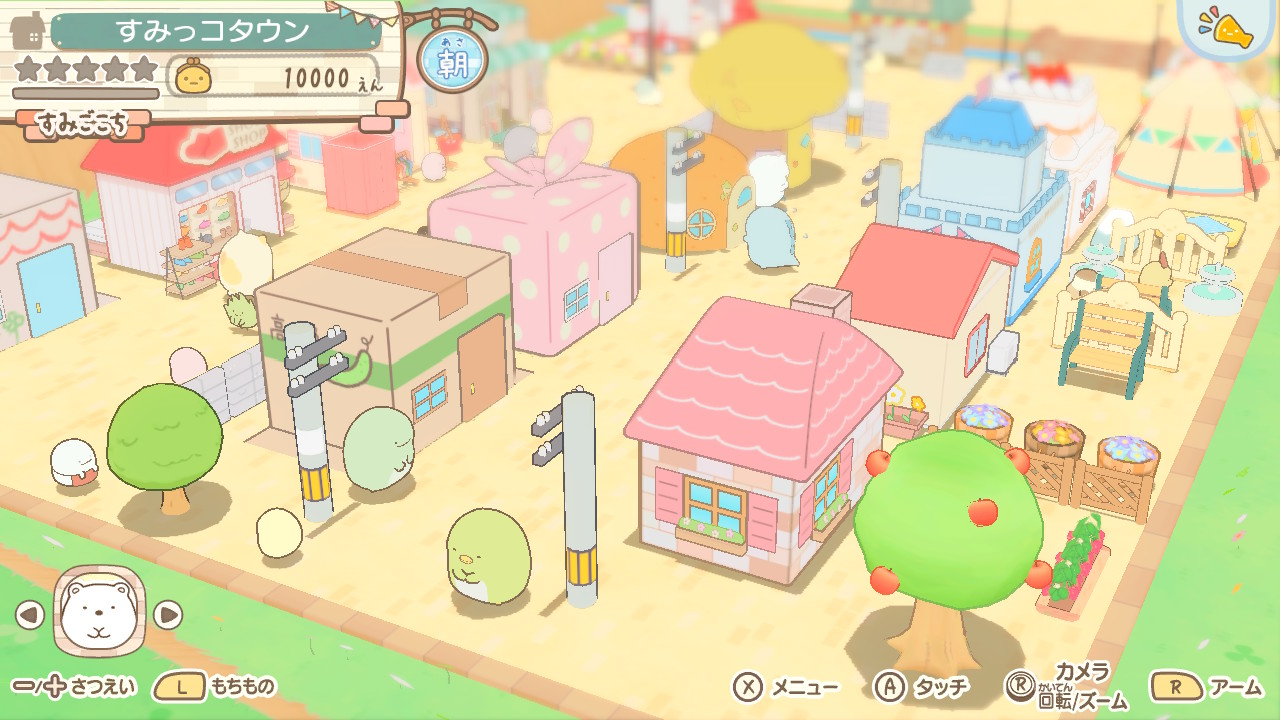 Sumikko Gurashi: Atsumare! Sumikko Town