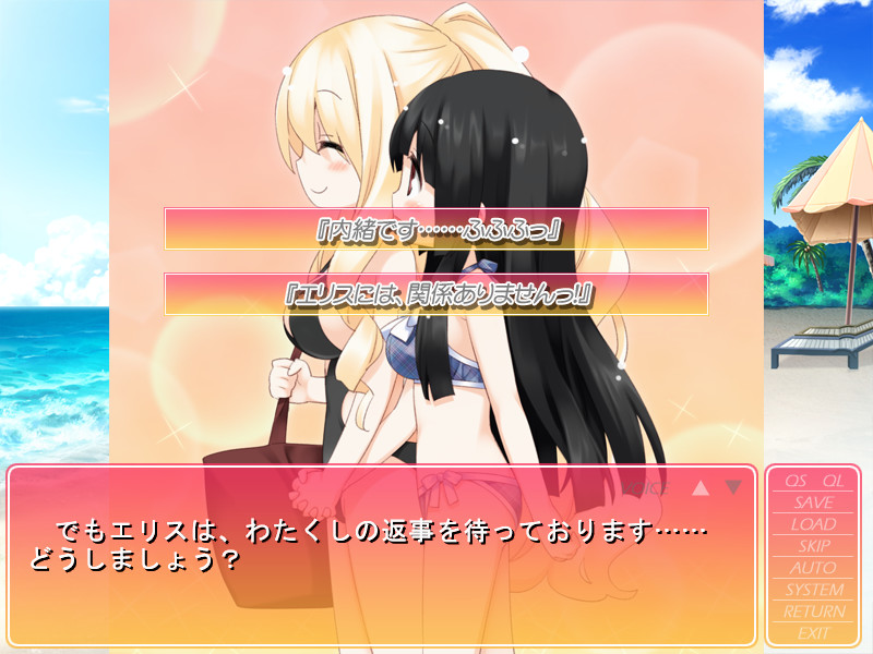 Sono Hanabira ni Kuchizuke wo: Anata ni Chikau Ai