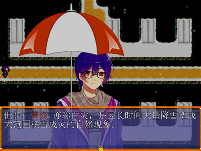 Shiyang Teaches You to Learn Disaster Prevention