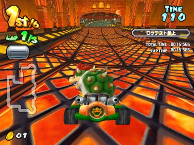 Mario Kart Arcade GP
