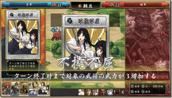 Hototogisu Tairan 1553: Ryuuko Aiutsu