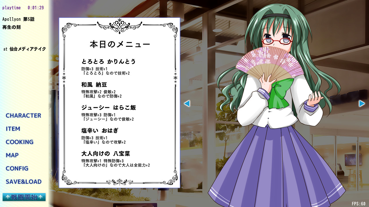 Lily Lisblanc