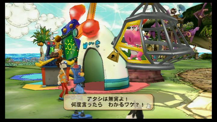 Captain Rainbow
