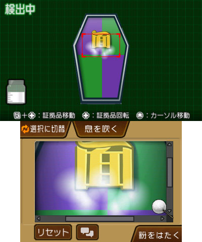 Phoenix Wright: Ace Attorney – Spirit of Justice