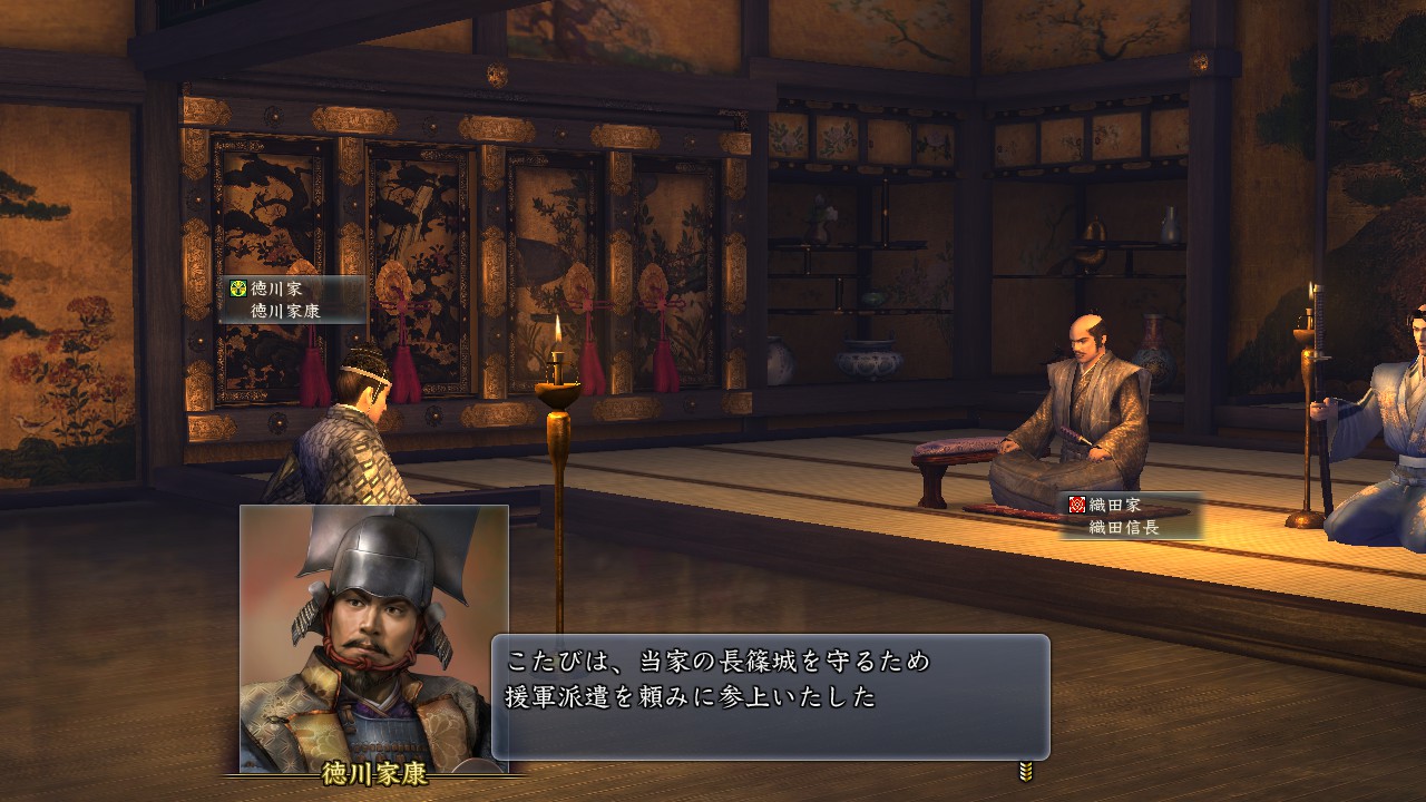 Nobunaga’s Ambition: Tendou with Power Up Kit