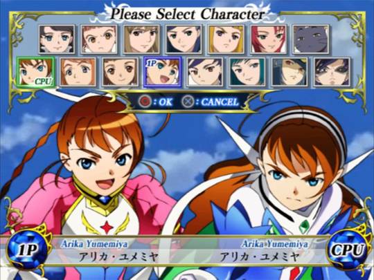 Mai-Otome: Otome Butou Shi