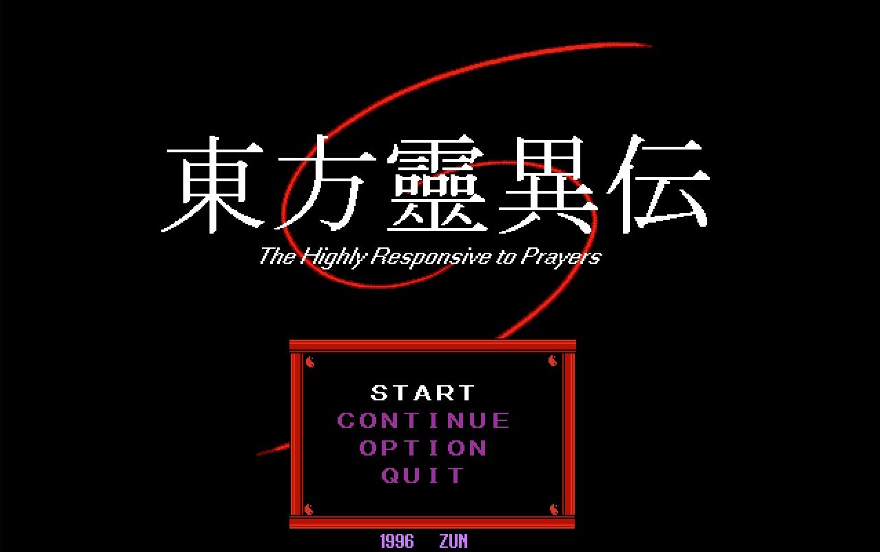 Touhou Rei’iden: The Highly Responsive to Prayers