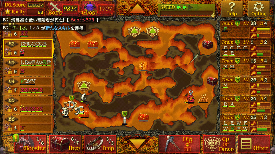 Dungeon Manager ZV: Resurrection