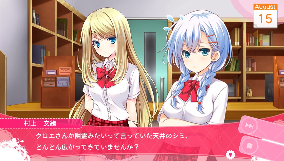 Girl Friend Beta: Summer Vacation Spent With You