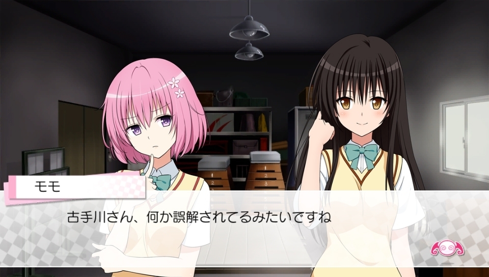 To Love-Ru -Trouble- Darkness: True Princess