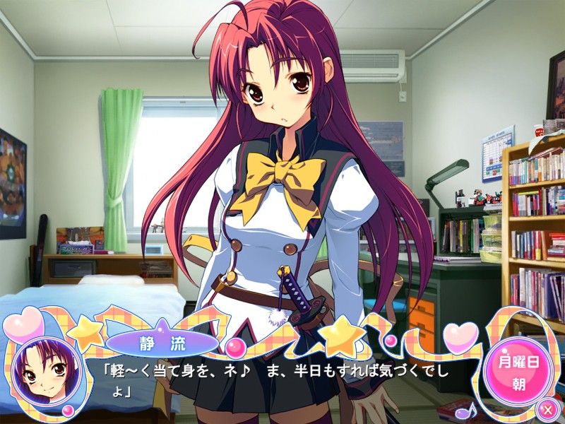 Ai Shimai: Docchi ni Suruno!!