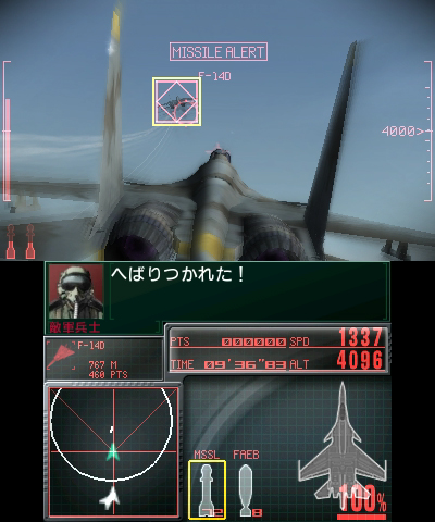Ace Combat: Assault Horizon Legacy