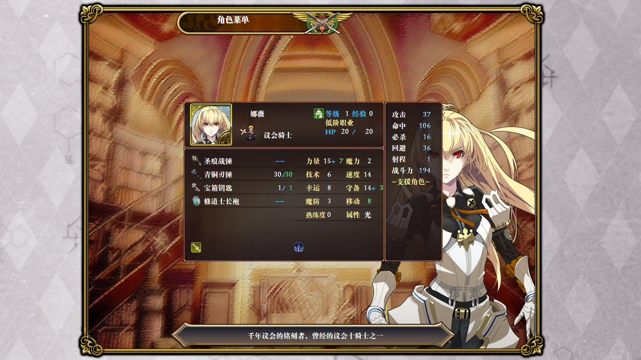 Paralines: The Last Paladin