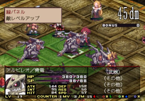 Disgaea 2: Cursed Memories