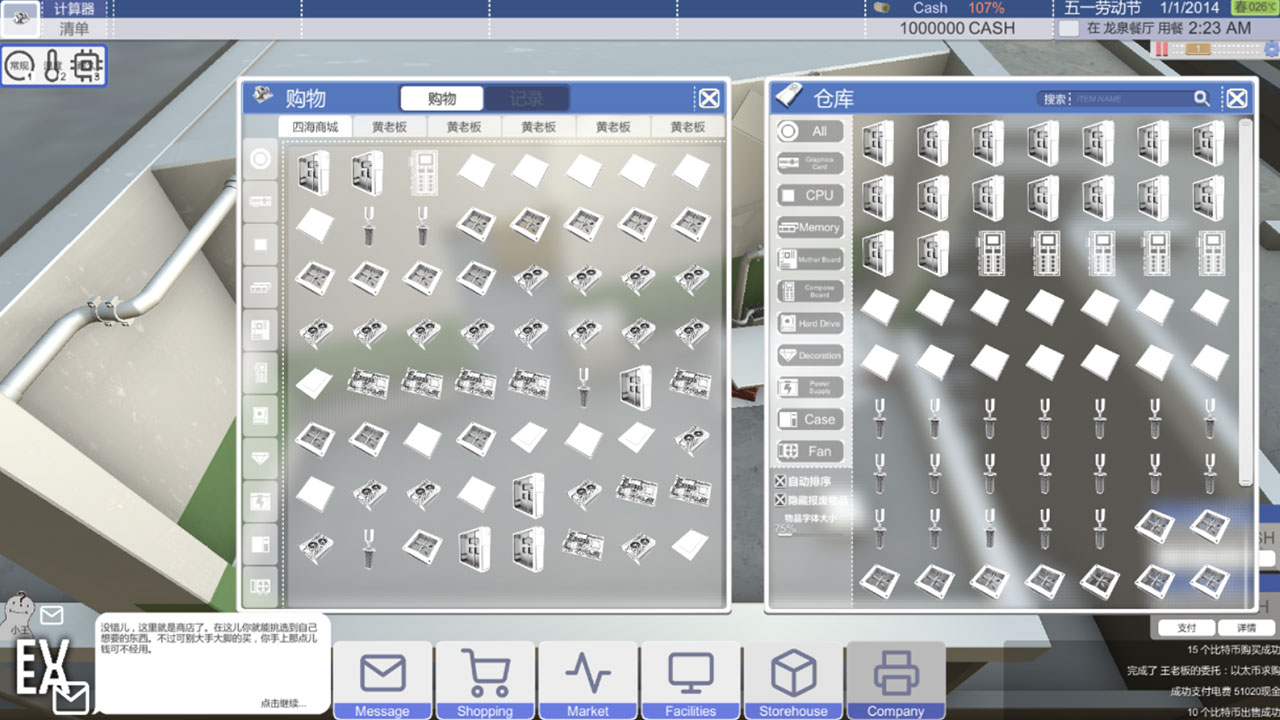 Bitcoin Tycoon: Mining Simulation Game