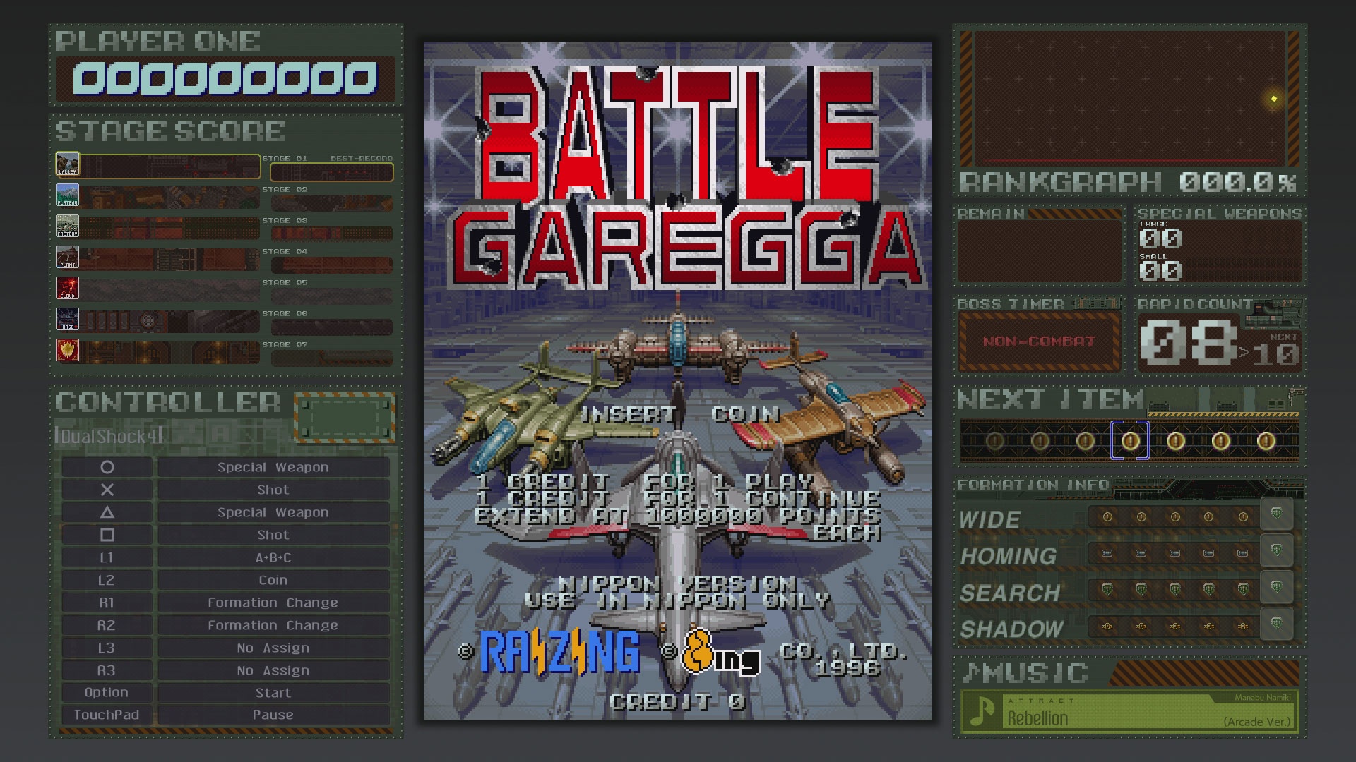 Battle Garegga Rev.2016