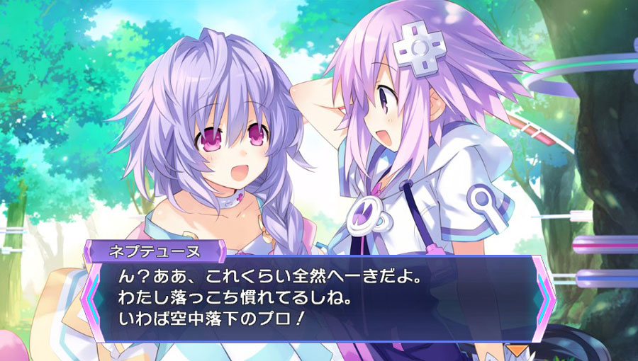Hyperdimension Neptunia Re;Birth3: V Generation