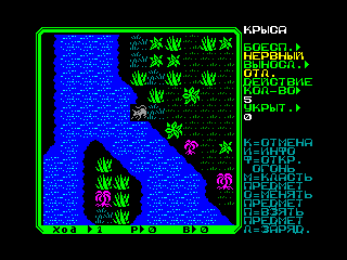 Rebelstar II: Alien Encounter