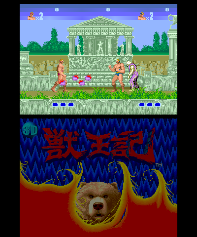 3D Altered Beast